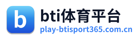 bti体育平台 Logo